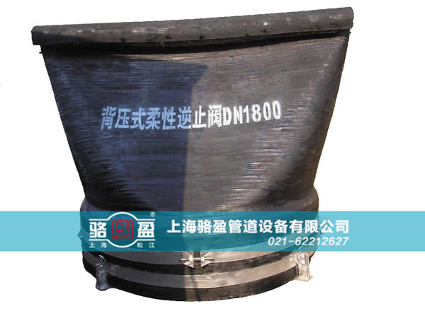 重慶市綦江縣法蘭式<a href=http://m.gzhjjs.com/ target=_blank class=infotextkey><a href=http://m.gzhjjs.com target=_blank class=infotextkey>鴨嘴閥</a></a>生產(chǎn)廠家